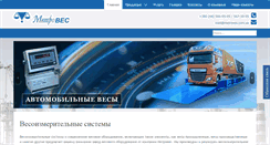 Desktop Screenshot of metroves.com.ua