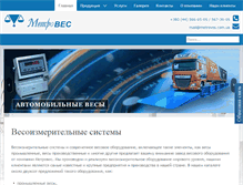 Tablet Screenshot of metroves.com.ua